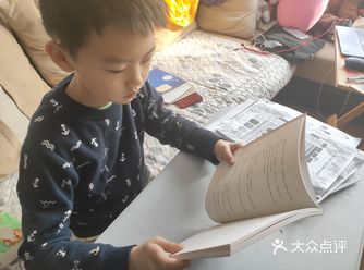 半个小时的时间，还会通过某个APP