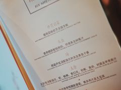 -AZUL by FUEL蓝色·法式酒馆(琶醍店)