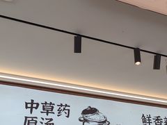 -72街荷叶饭(丽影广场店)