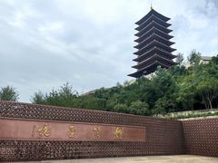 -牛首山文化旅游区