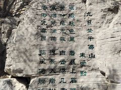 -千佛山风景名胜区