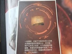 -剧狐剧本杀(徐汇1号店)
