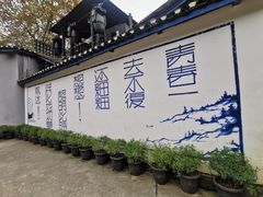-渣滓洞