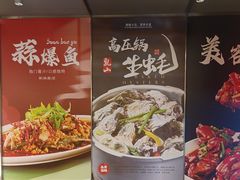 -杨氏青龙虾·羊蝎子(珠江路店)