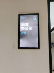 点击看大图 -广东韩妃整形外科医院