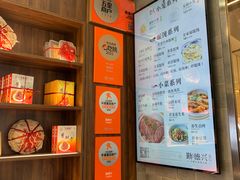 -勤德兴(湖滨路店)