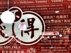 -咬不得高祖生煎·简餐(高银街店)