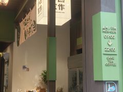 -小西家作•精致蛋糕(富力爱丁堡店)