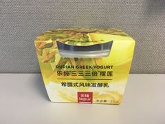 -乐纯(苹果社区店)