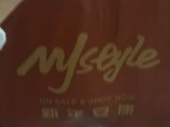 -MJstyle(金虹桥店)