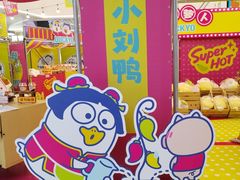 -上海静安大悦城