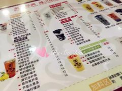 菜单-贡茶(胜利夹层店)