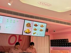 -悠个炸鸡(南京创始店)