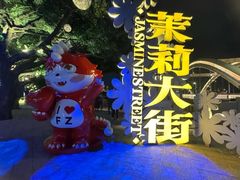-闽江夜游台江旅游码头