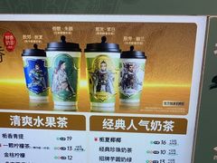 -书亦烧仙草(北京路汇嘉时代店)