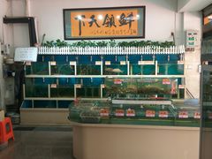 -鑫悦楼煎蟹·16年海鲜大排档