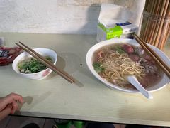 -老太皮肚面