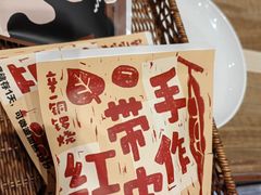 -辛一·铜锣烧(鸿寿坊店)