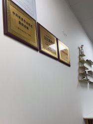 -中科妍美专业脱毛美肤连锁机构
