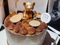 -浮光之丘MontCake生日蛋糕(花牌坊店)