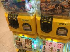 -海底捞火锅(龙湖三千集店)