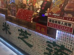 -美芝莲(东方宝泰店)