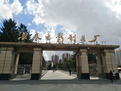 -长影旧址博物馆