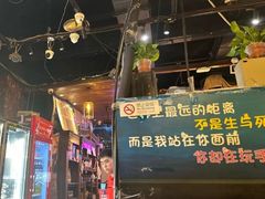 -小俩口烧烤东北菜(双井店)