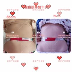 -亲伊通乳产后修复中心(航空港店)