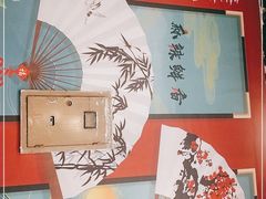 -签签飞串串火锅