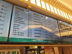 -华天延吉餐厅(西四总店)