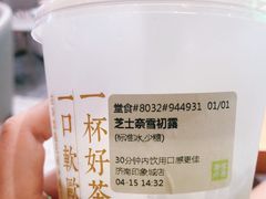 -奈雪的茶(印象城店)
