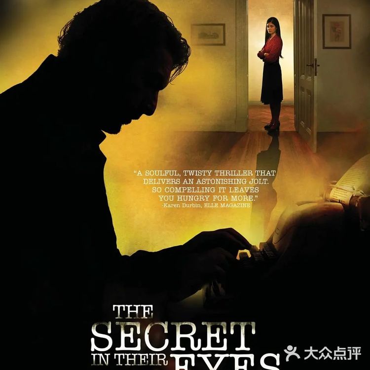 #这些年,我看过的好剧#之九——《谜一样的眼睛》