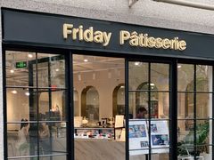 门面-Fridi Patisserie Cafe
