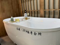 -遇暖·SPA养生按摩
