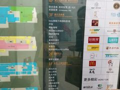 -南丰汇(新港东路店)