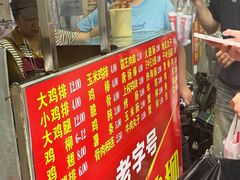-香酥鸡排(京汉大道店)