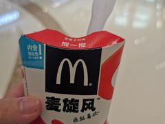 -麦当劳(融创茂店)