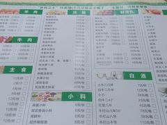 菜单-和庆斋羊蝎子火锅·碳缸烧烤(顺义旗舰店)