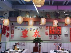 -巴卤社老火锅(财富店)