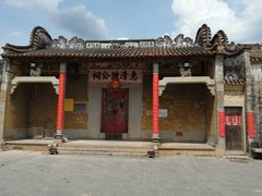 -大旗头古村
