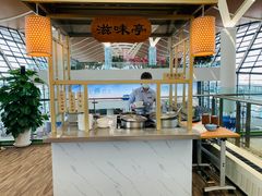 -浦东机场国航头等贵宾室