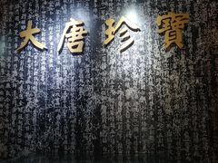 -法门文化景区