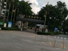 -邹记·美食(斗门店)