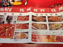 -熊记虾王·小龙虾(琶洲店)