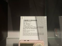 -上海无线电博物馆
