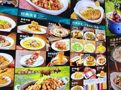 -邑金陵北京烤鸭店·现炒家常菜(ITC MALL店)