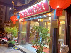 -千禧万福汉亭舫·船舫苏宴
