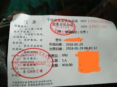 -溪口-滕头旅游景区