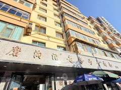 -清真磨沟沿老字号牛肉面(总店)
